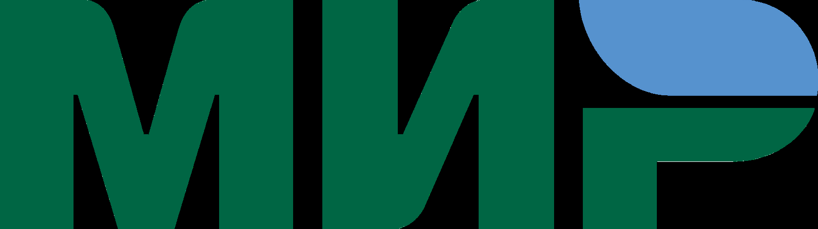 МИР